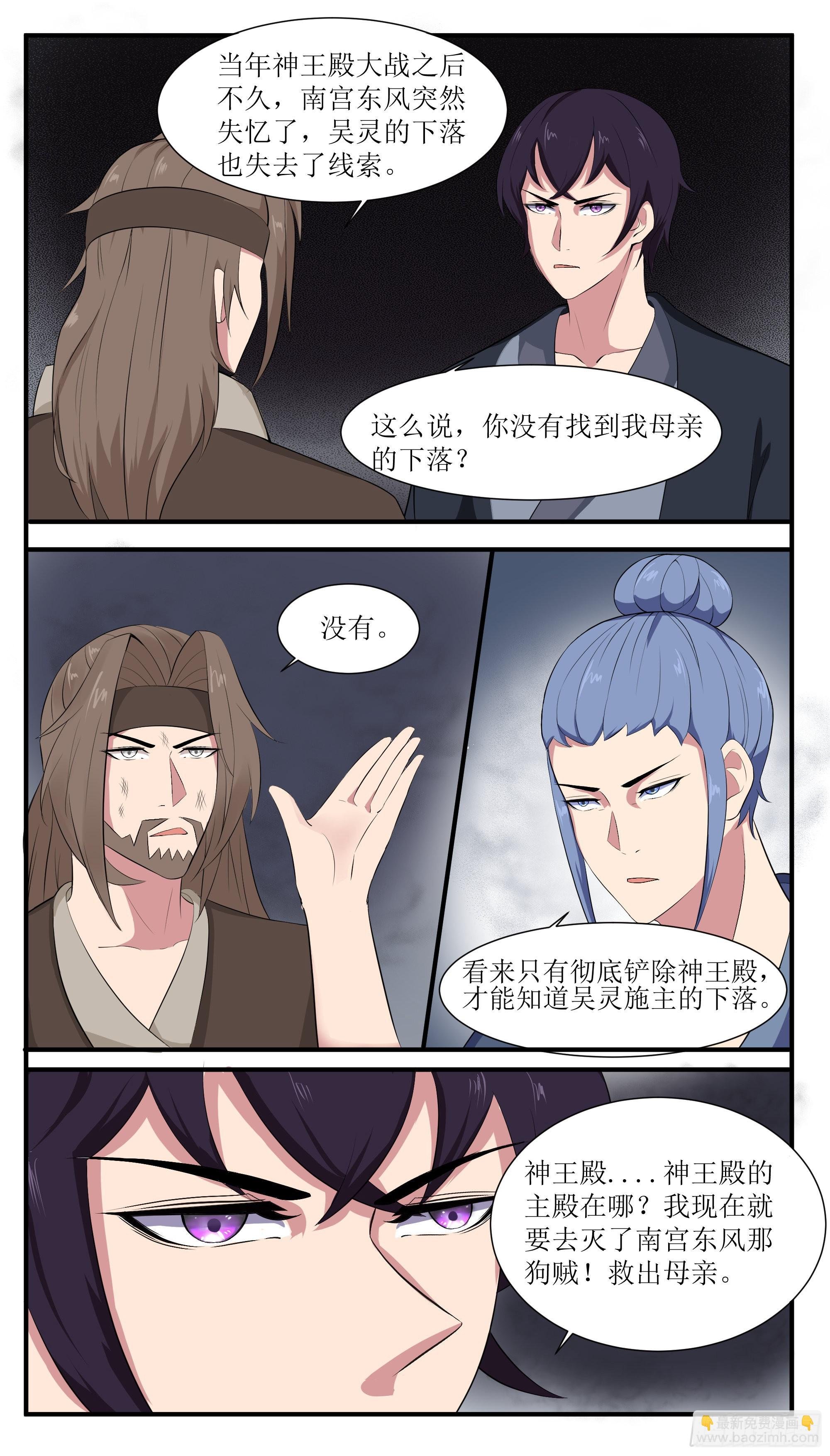 第282话 双子星
