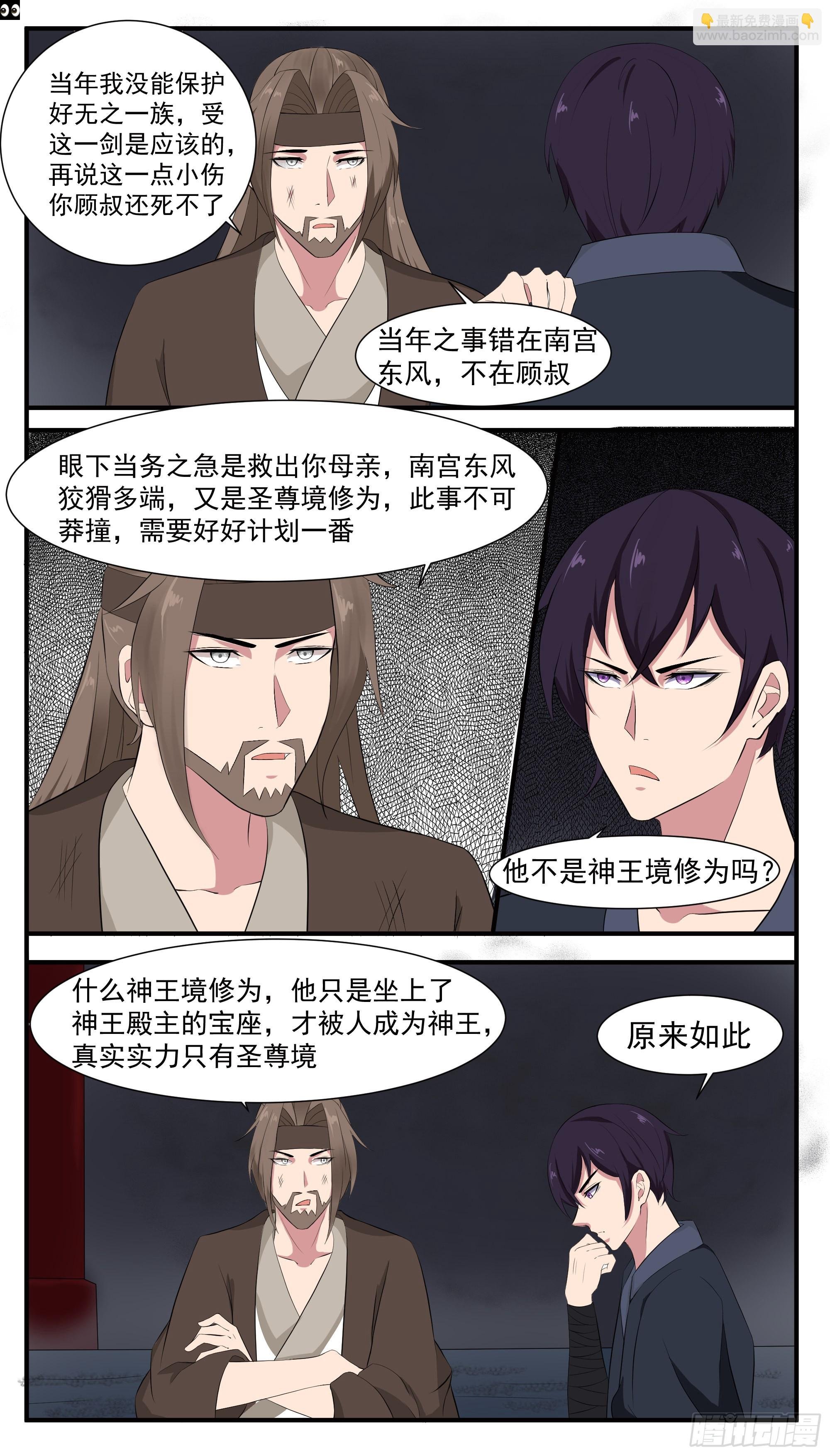 第282话 双子星