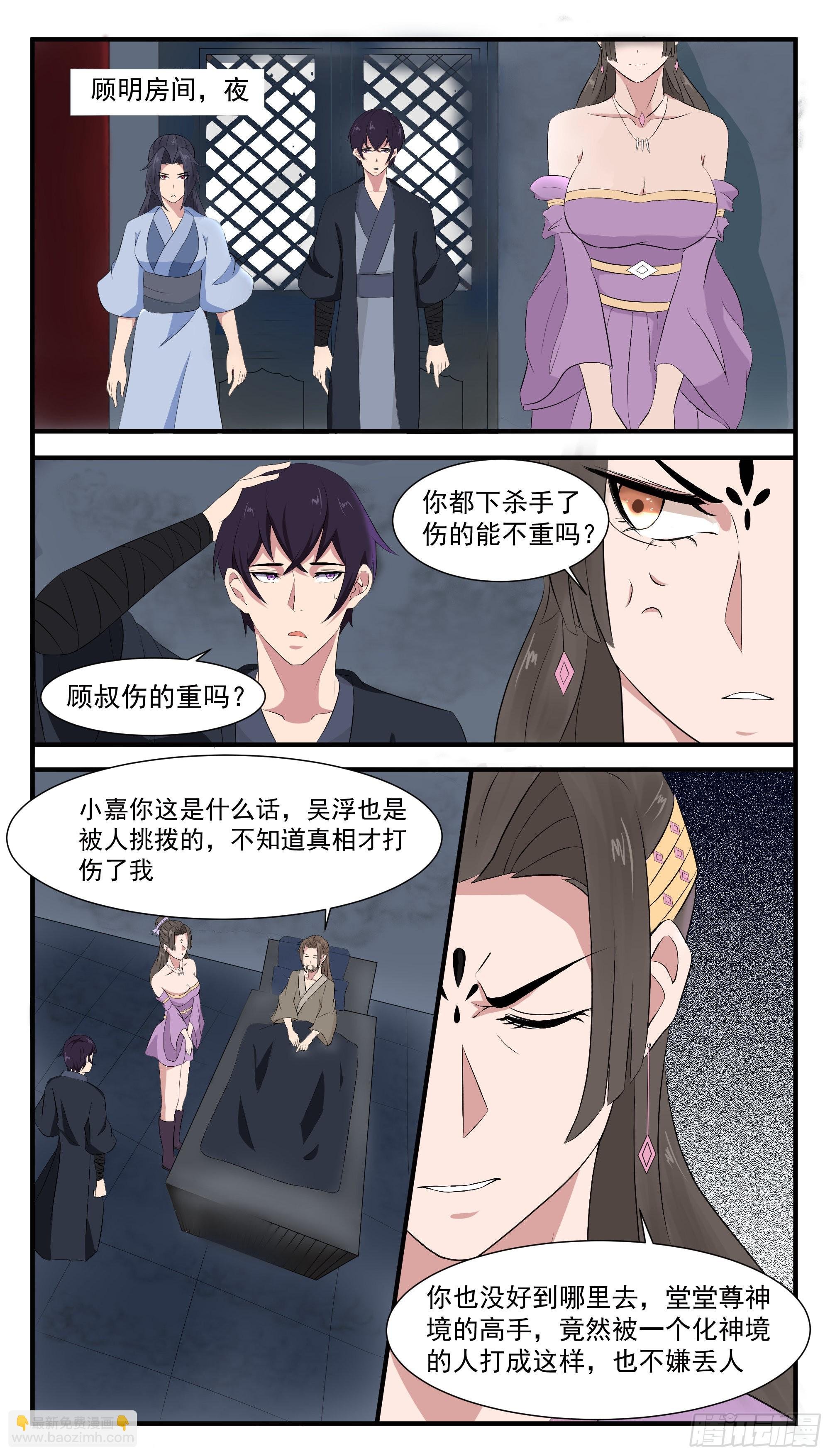第282话 双子星