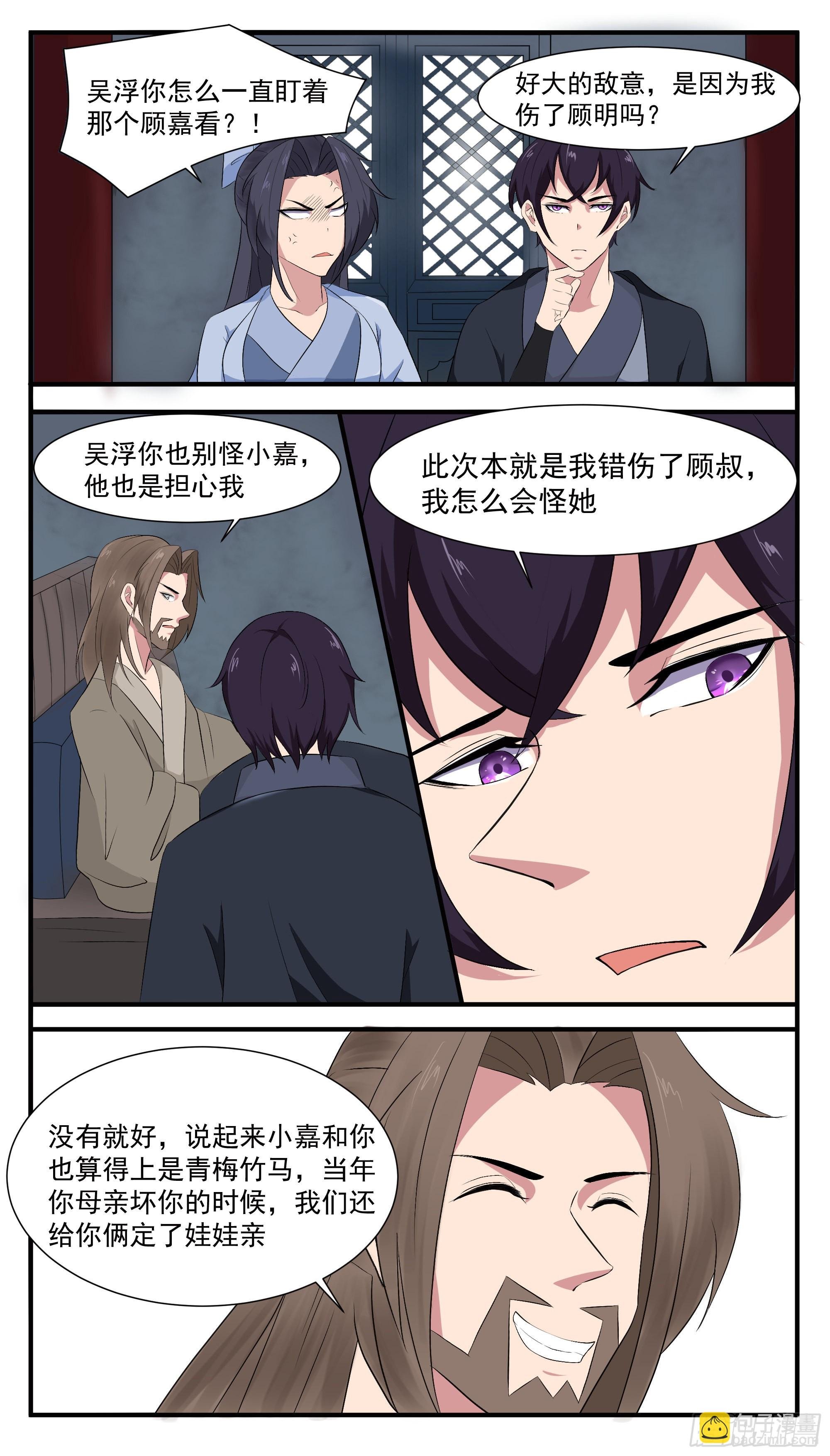 第282话 双子星