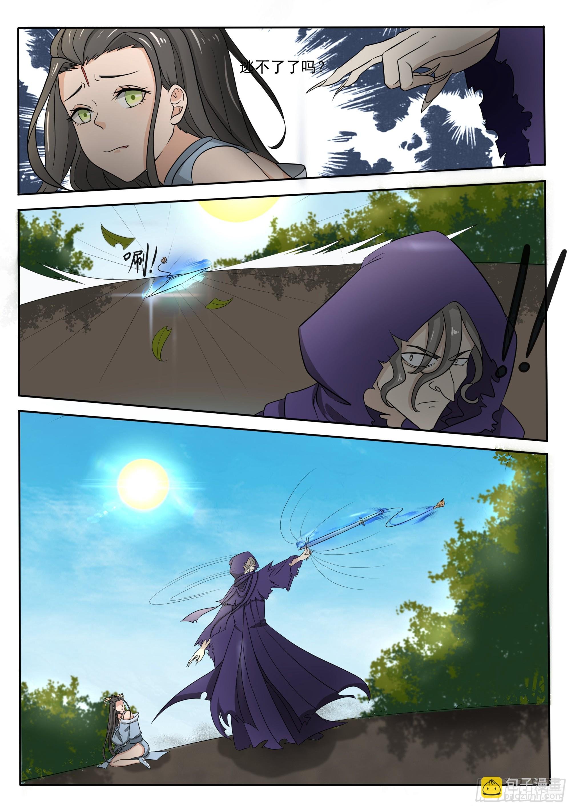 第283话 相遇
