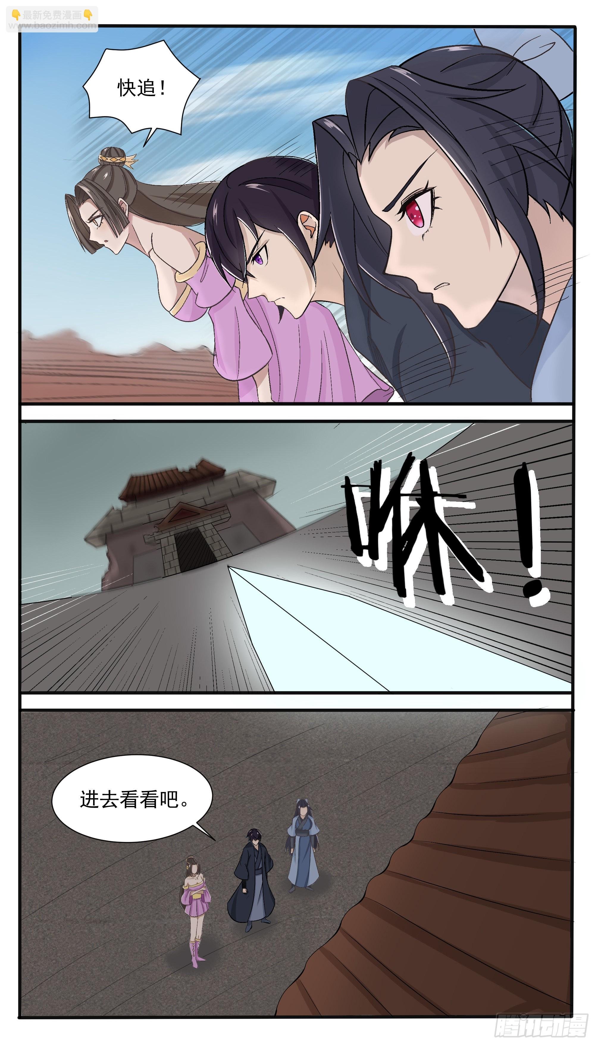 第286话 我就是天