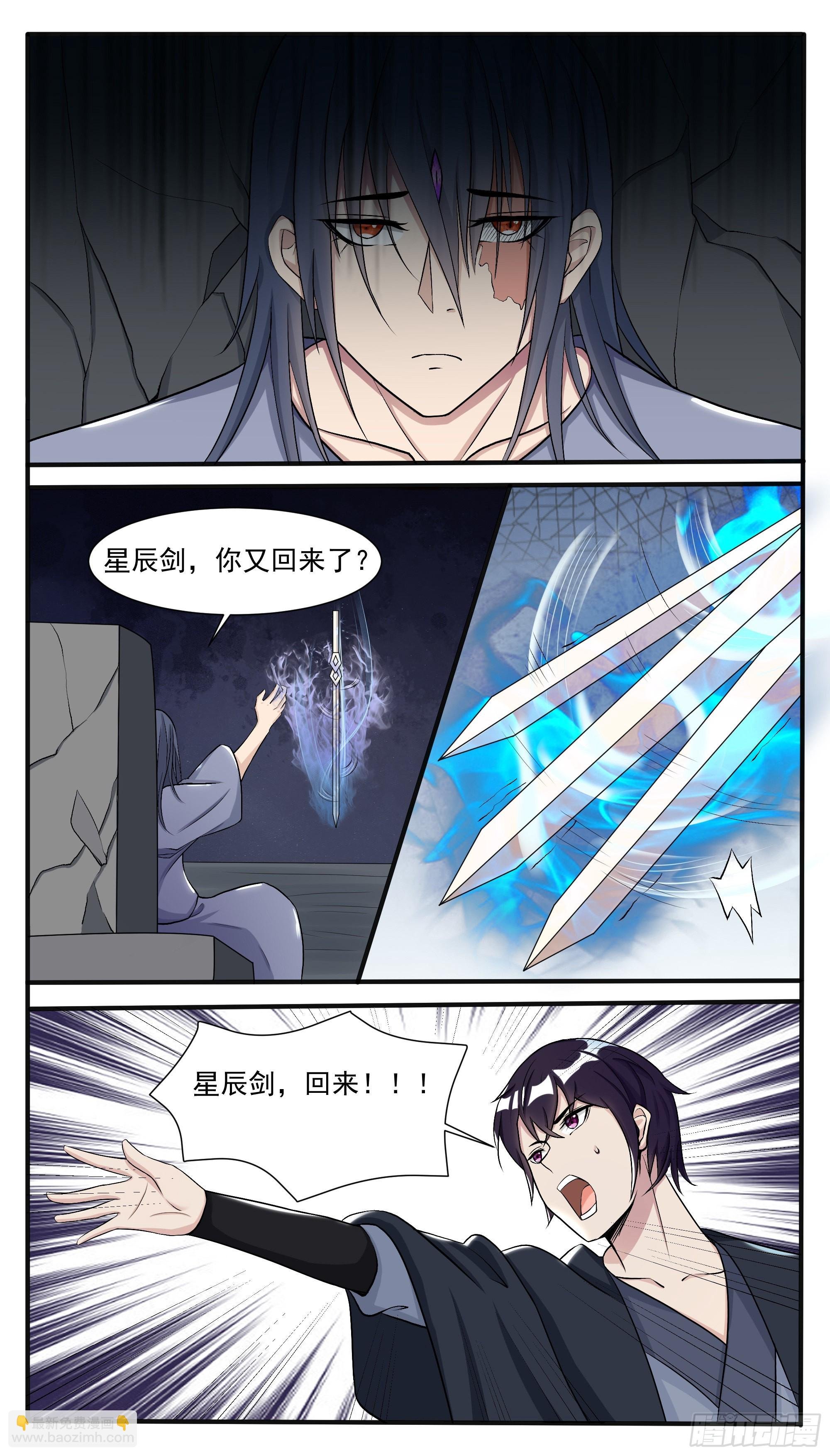 第286话 我就是天