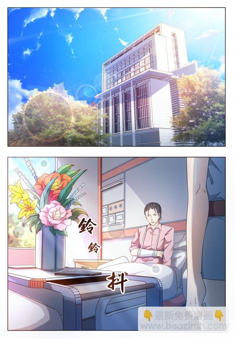 第28话 得寸进尺