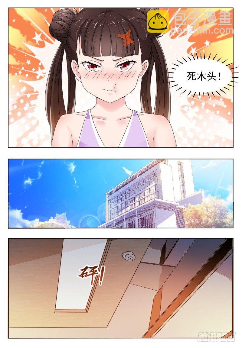 第28话 得寸进尺