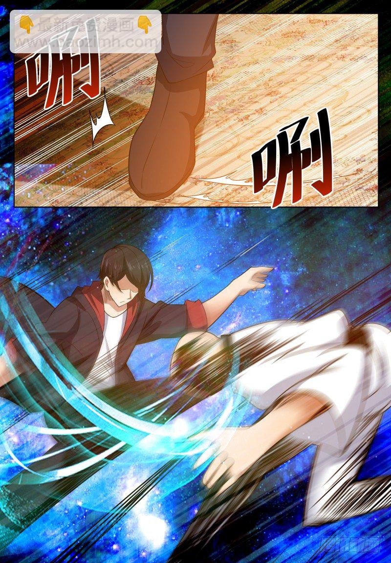 第28话 得寸进尺