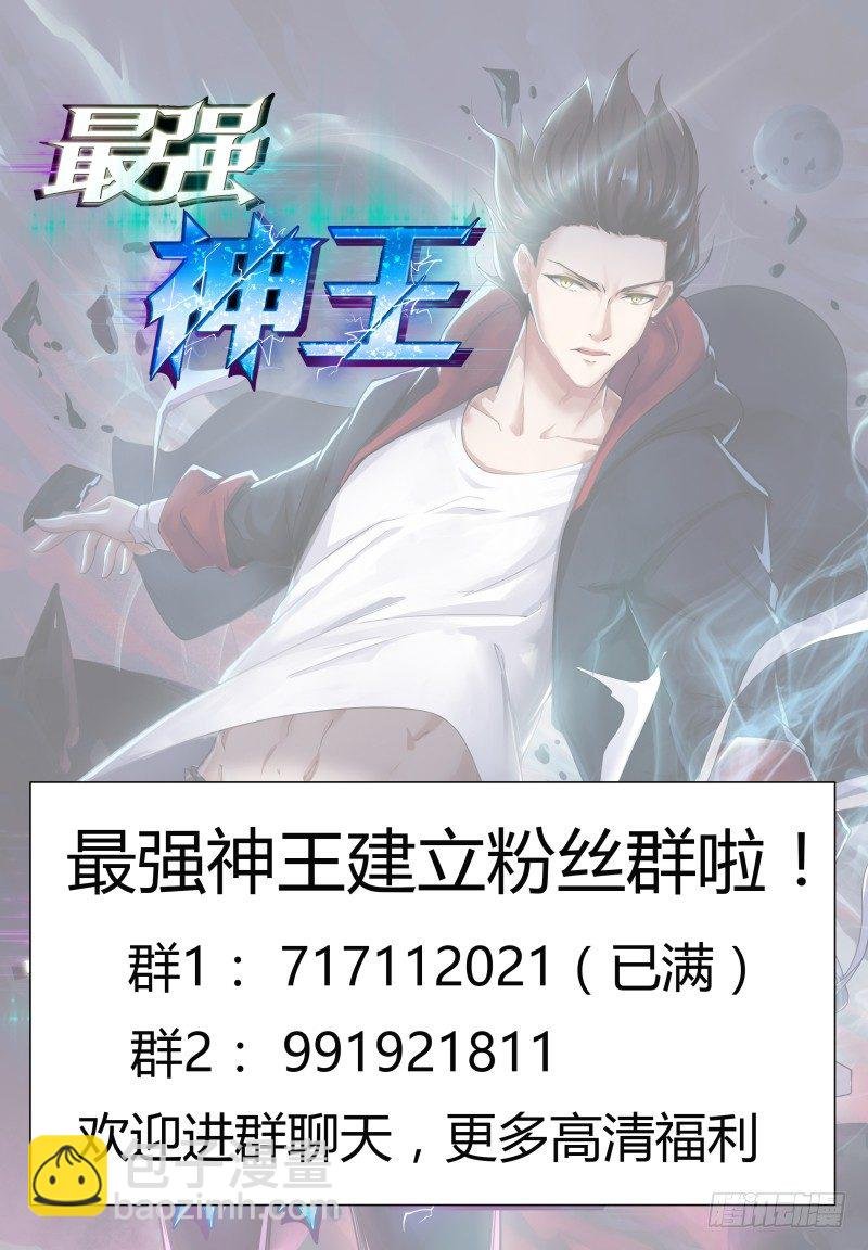 第28话 得寸进尺