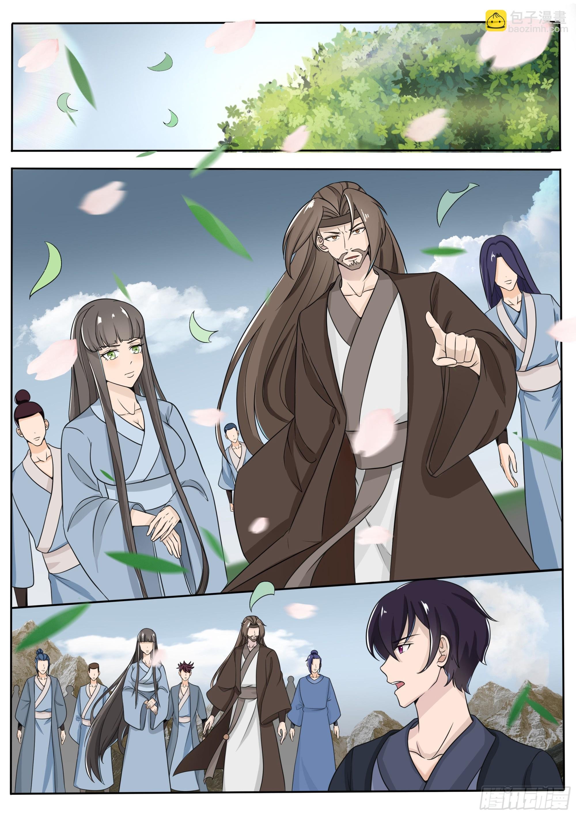 第289话 赶到