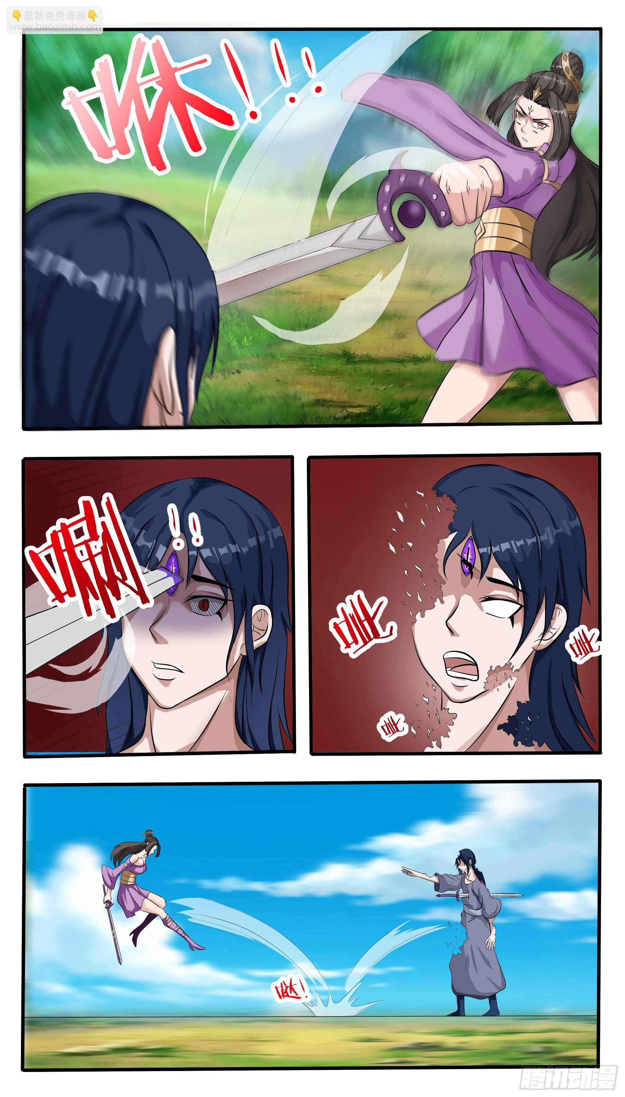 第292话 美杜莎之瞳显威
