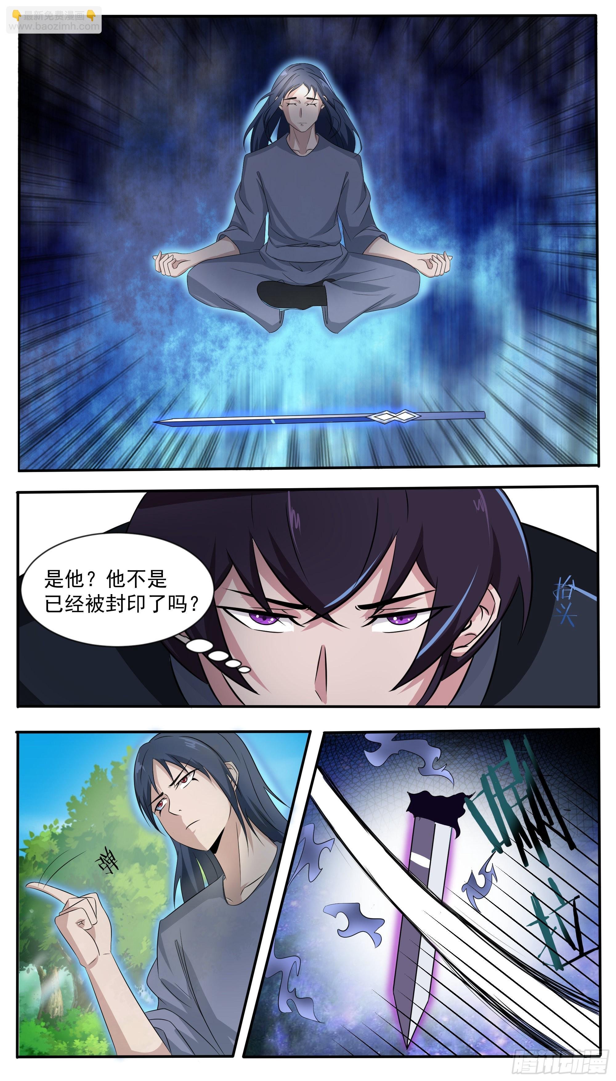 第294话 南宫东风的邪念