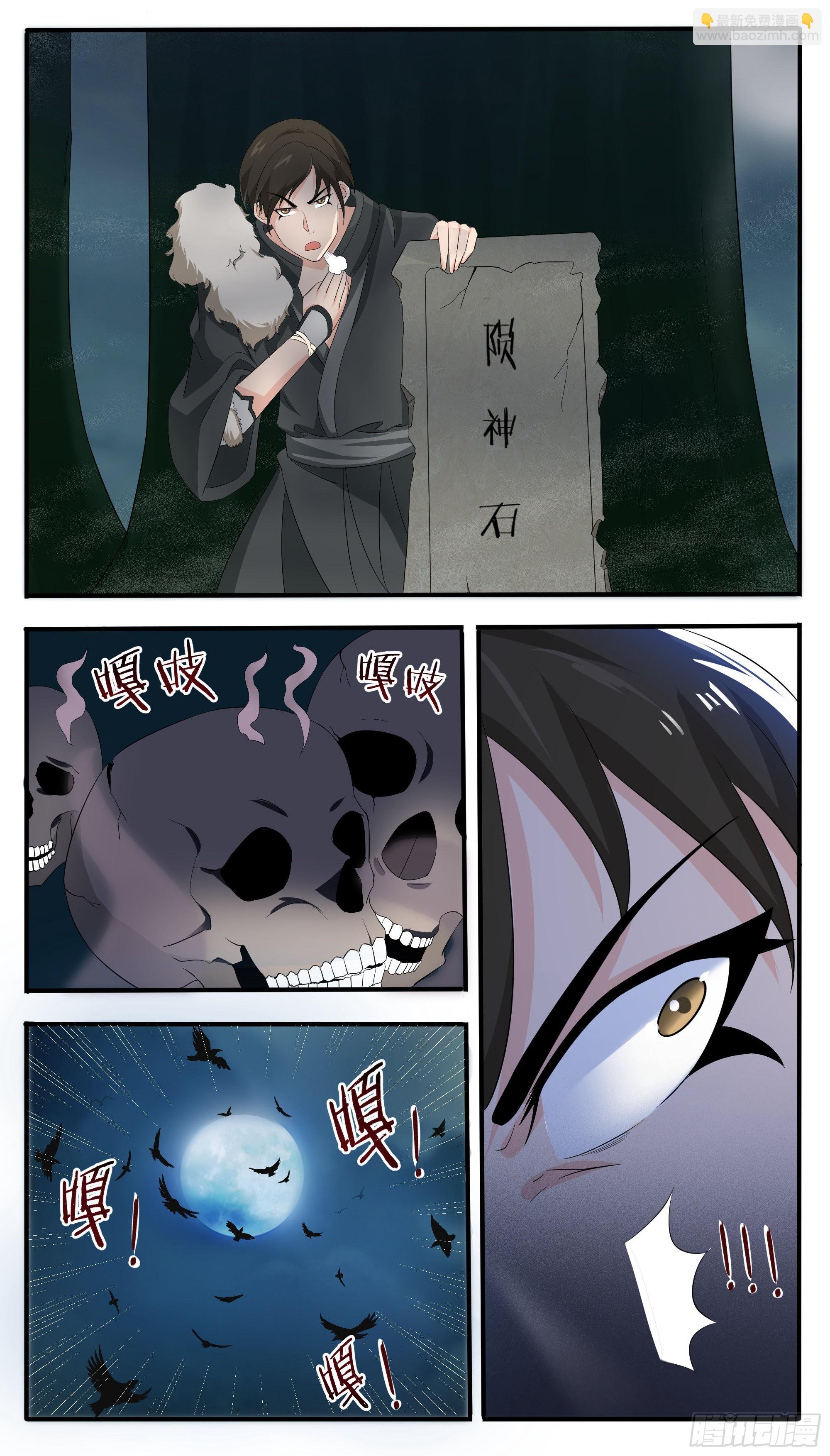 第296话 一切的起源