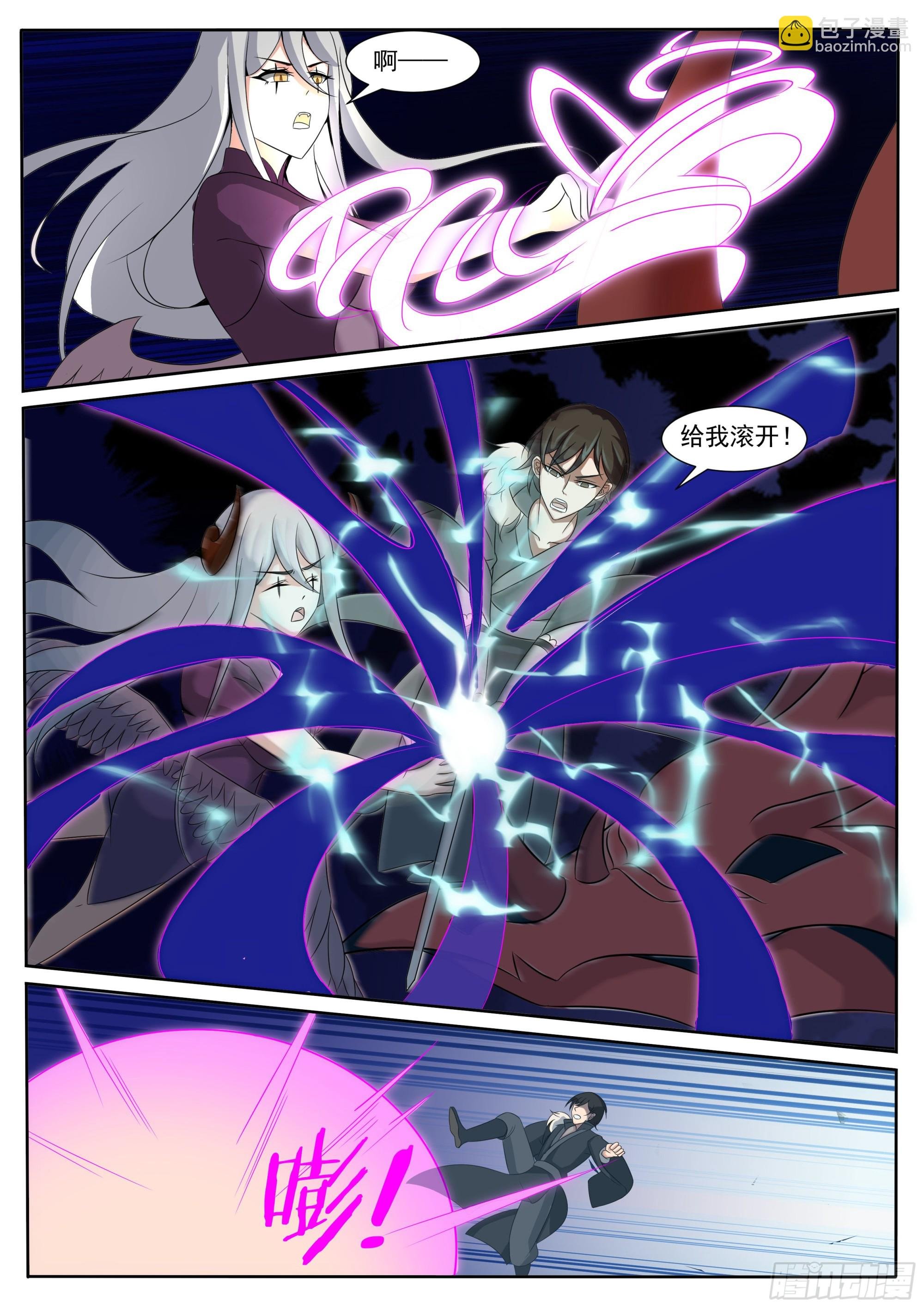 第298话 剑有灵