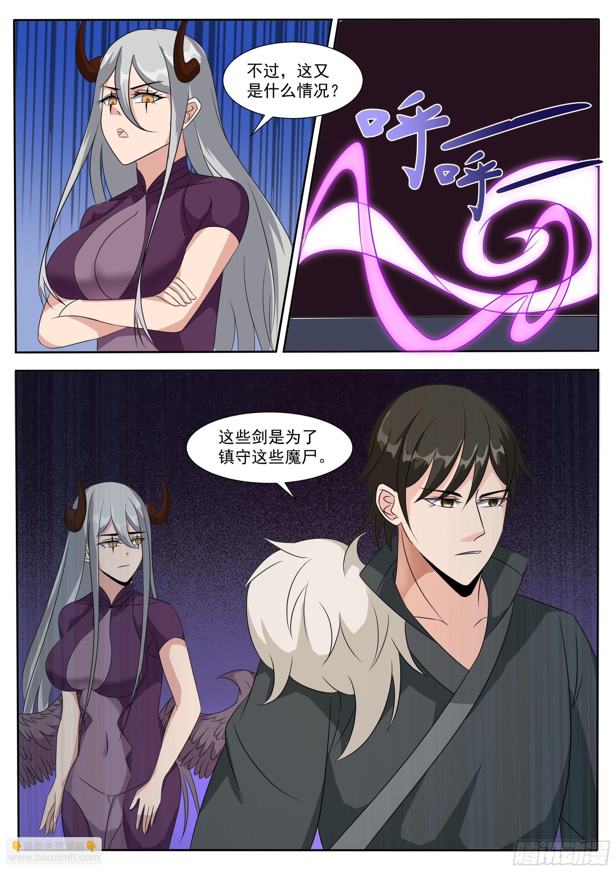 第298话 剑有灵