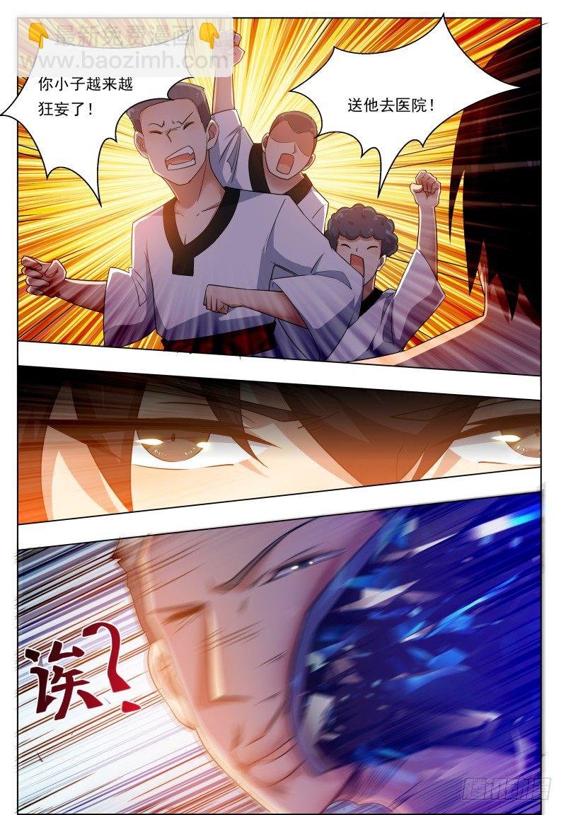 第29话 接受挑战