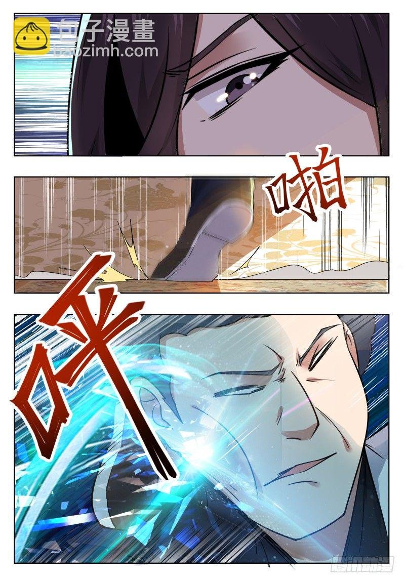 第29话 接受挑战