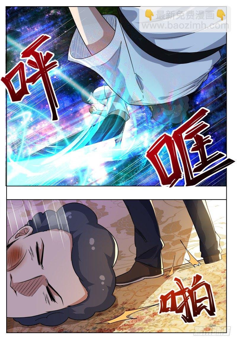 第29话 接受挑战