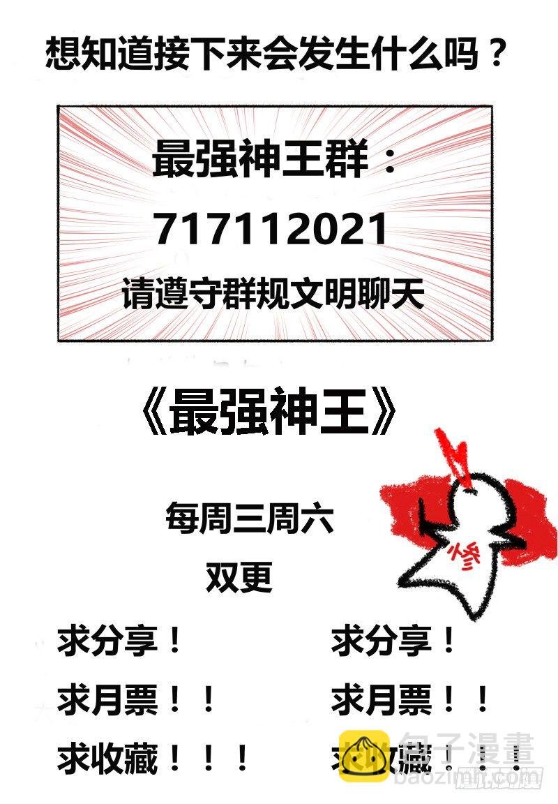 第29话 接受挑战