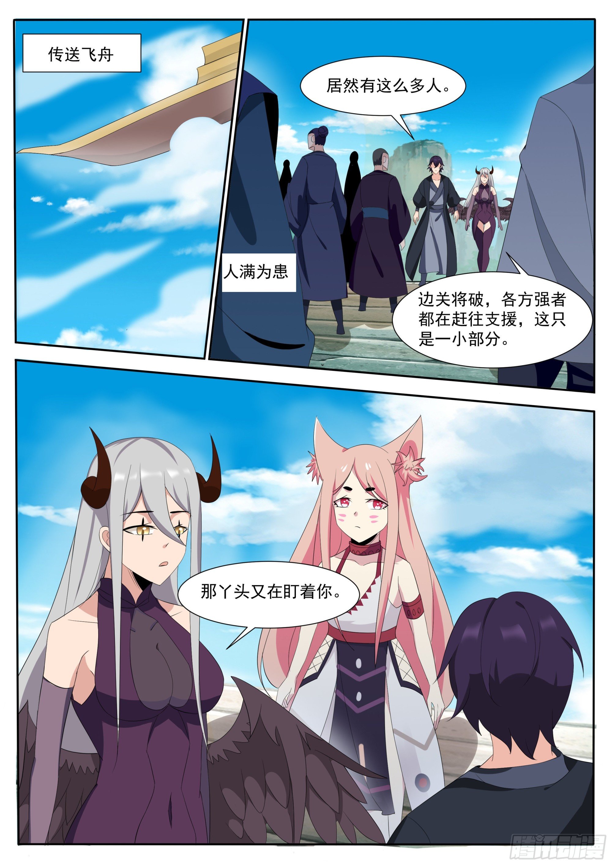 第306话 战起