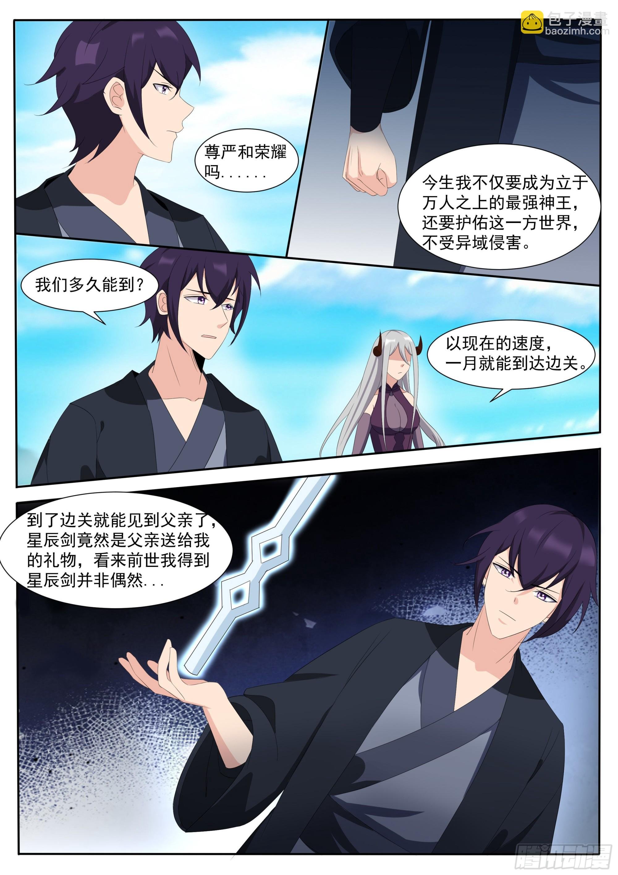 第306话 战起