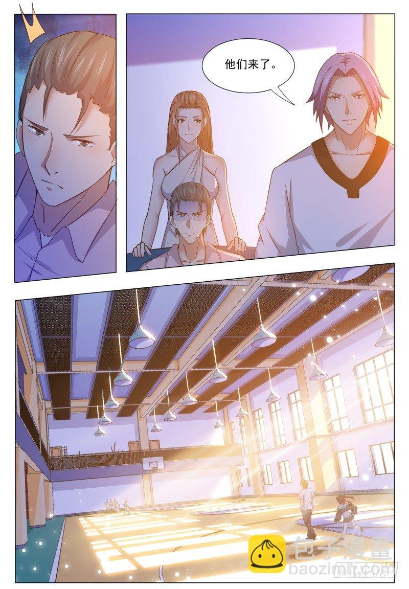 第30话 福利至上