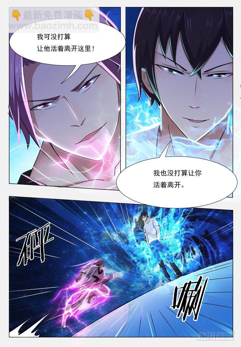第30话 福利至上