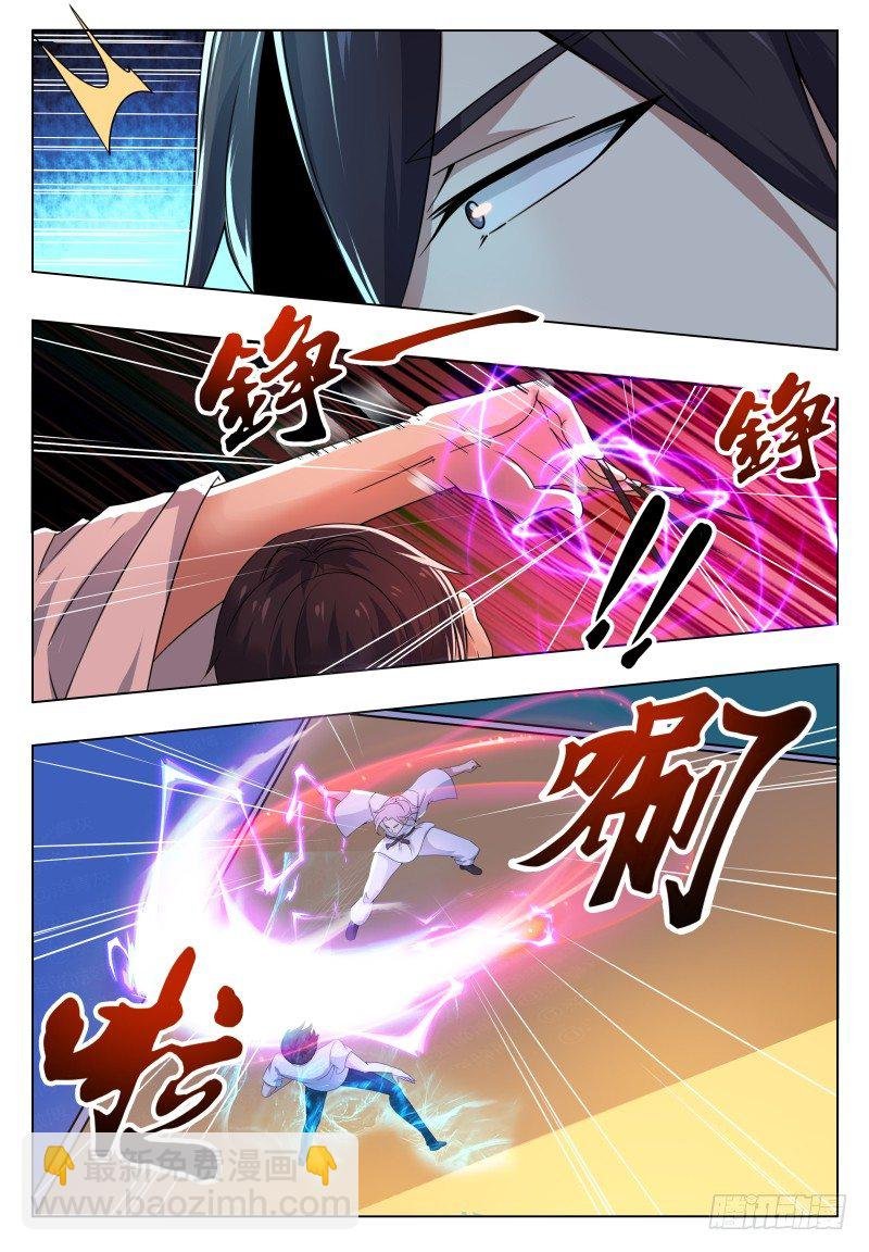第30话 福利至上