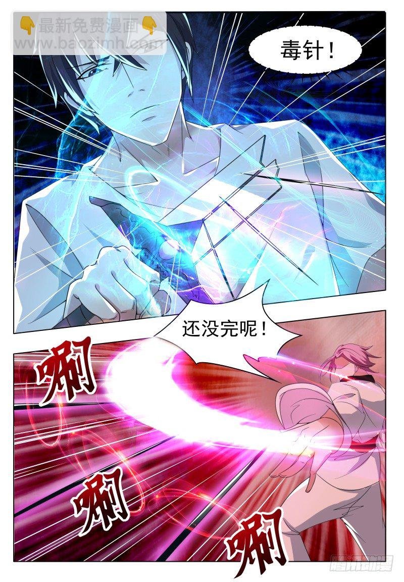 第30话 福利至上