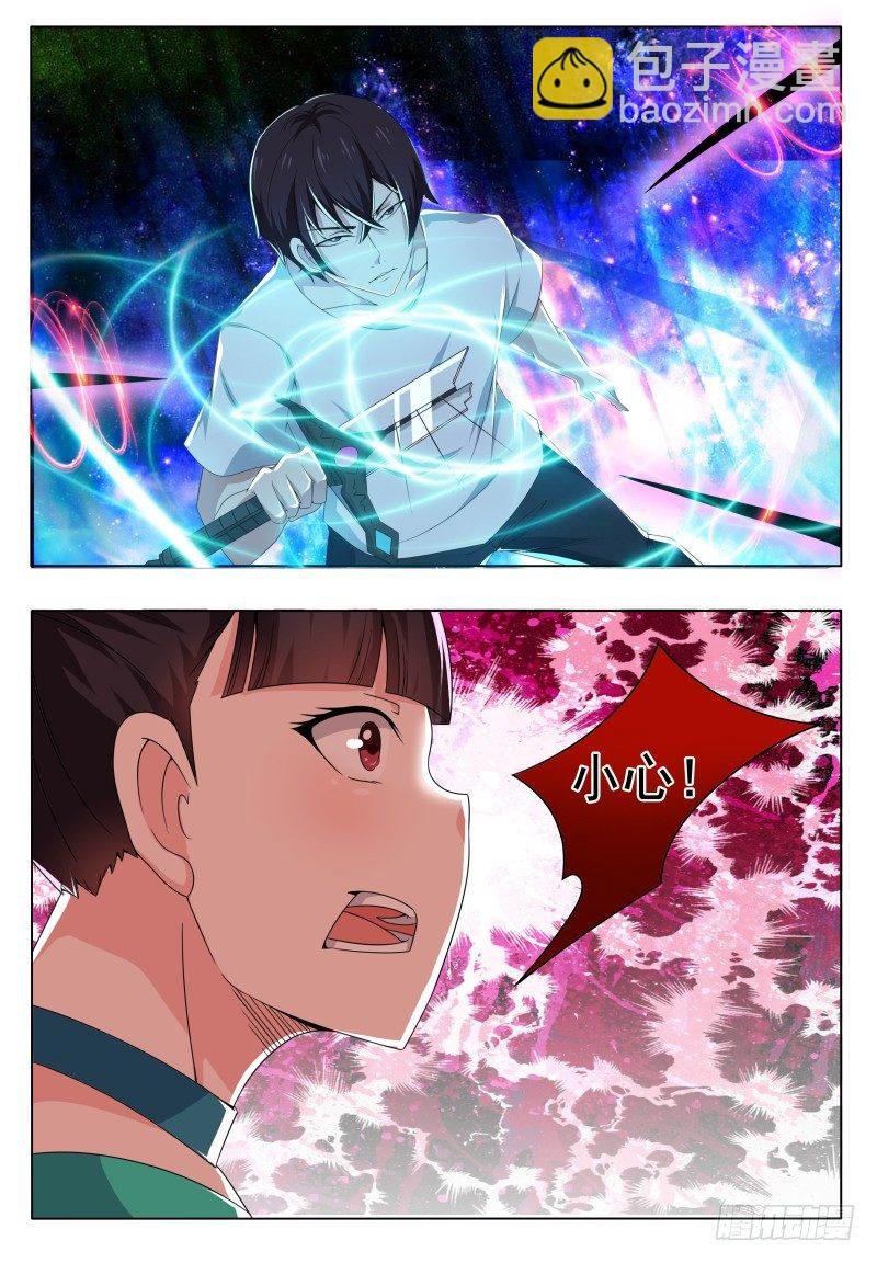 第30话 福利至上