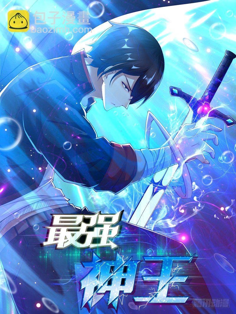 第30话 福利至上