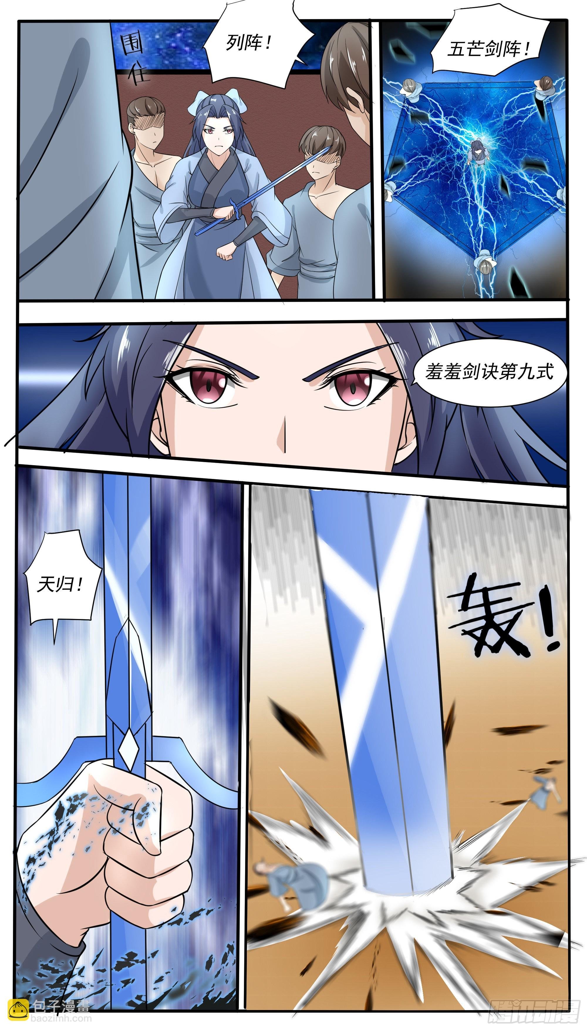 第310话 德里克出手