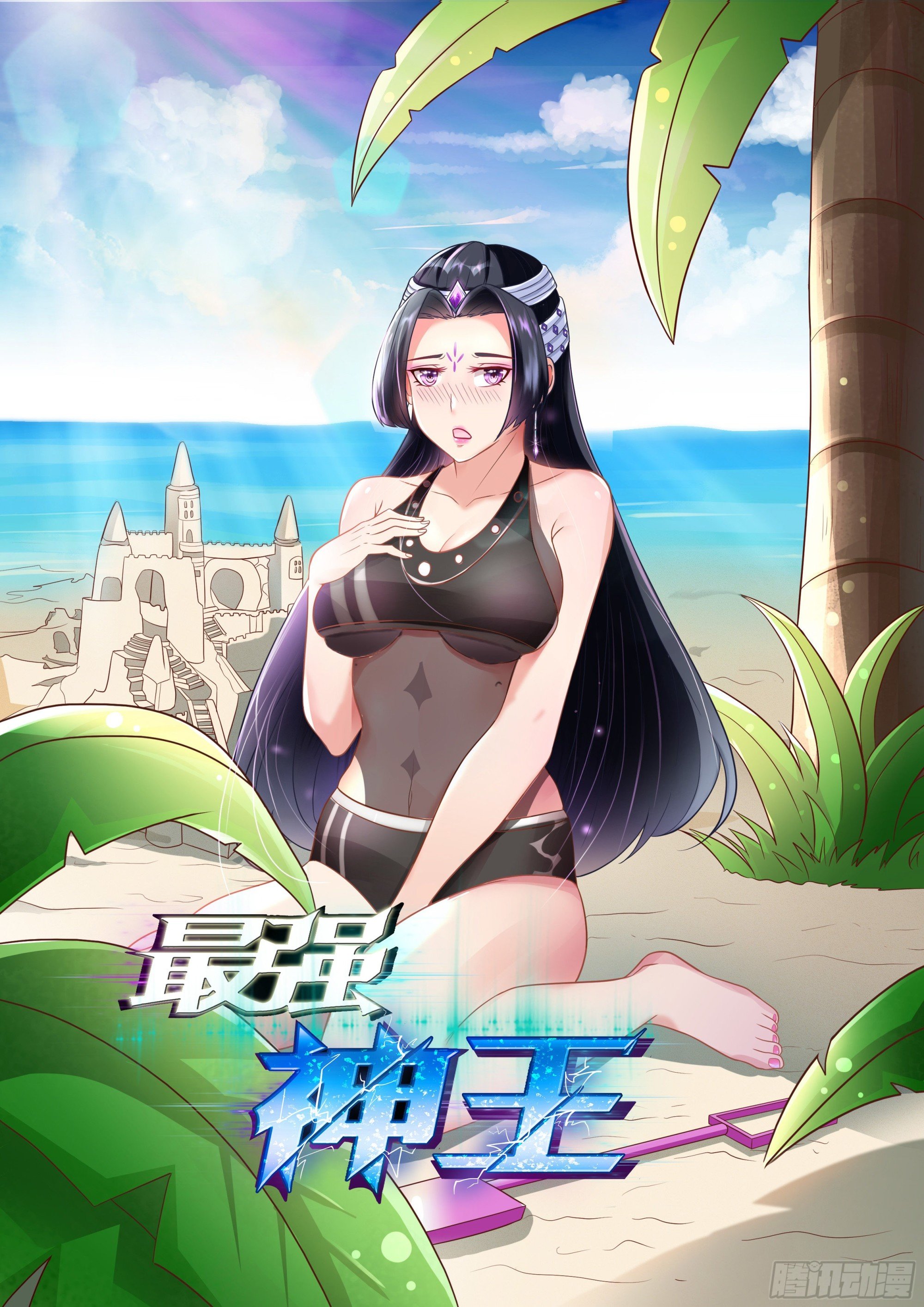 第313话 吴浮之死