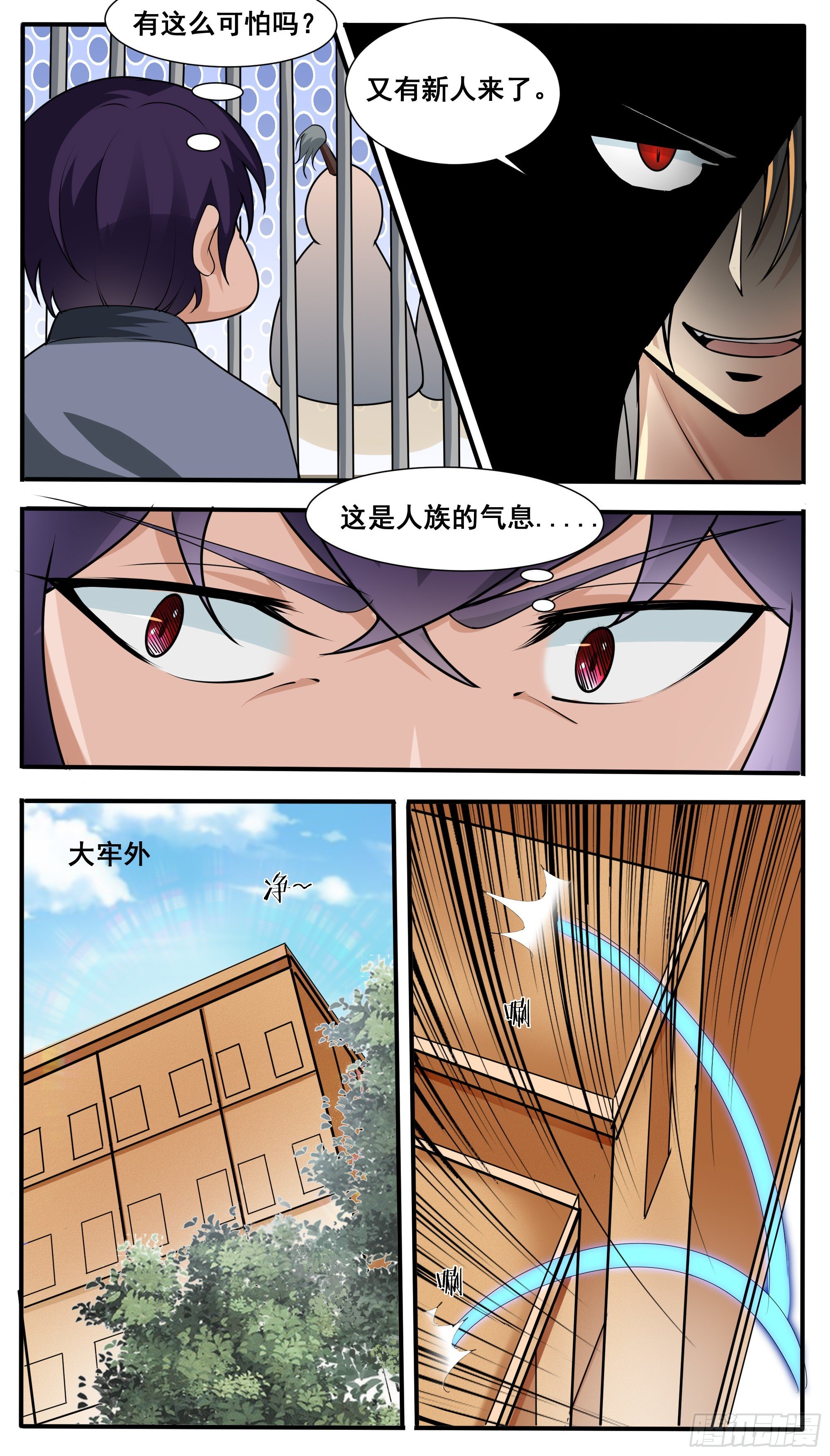 第317话 人屠白起