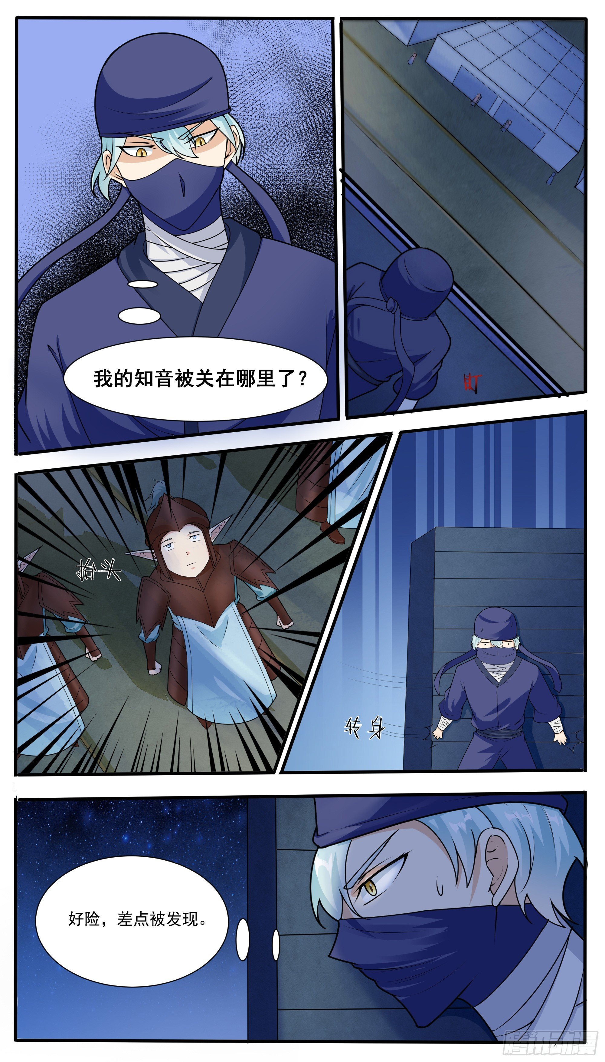 第317话 人屠白起