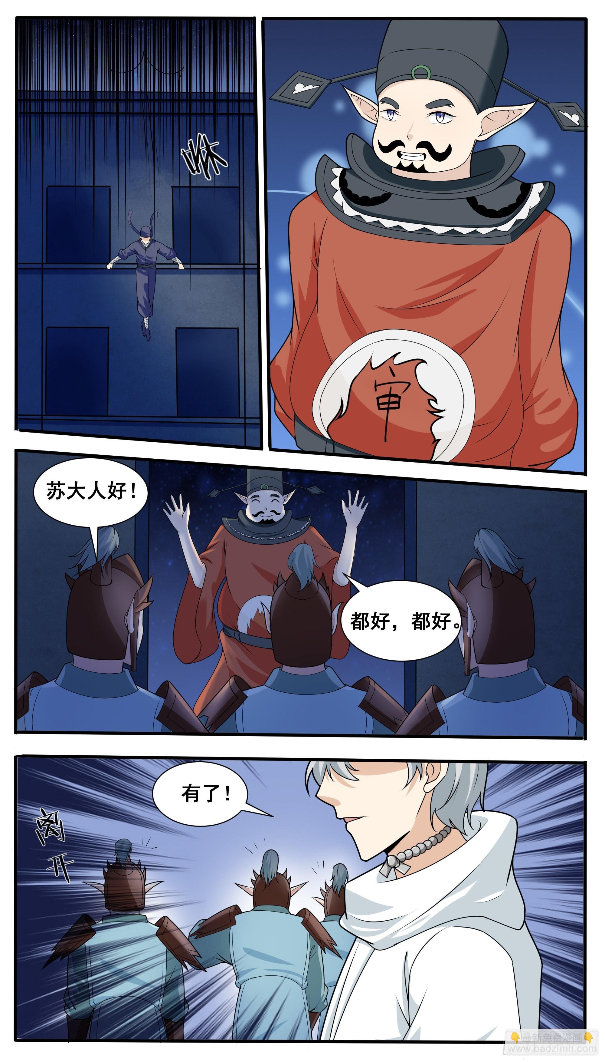 第317话 人屠白起