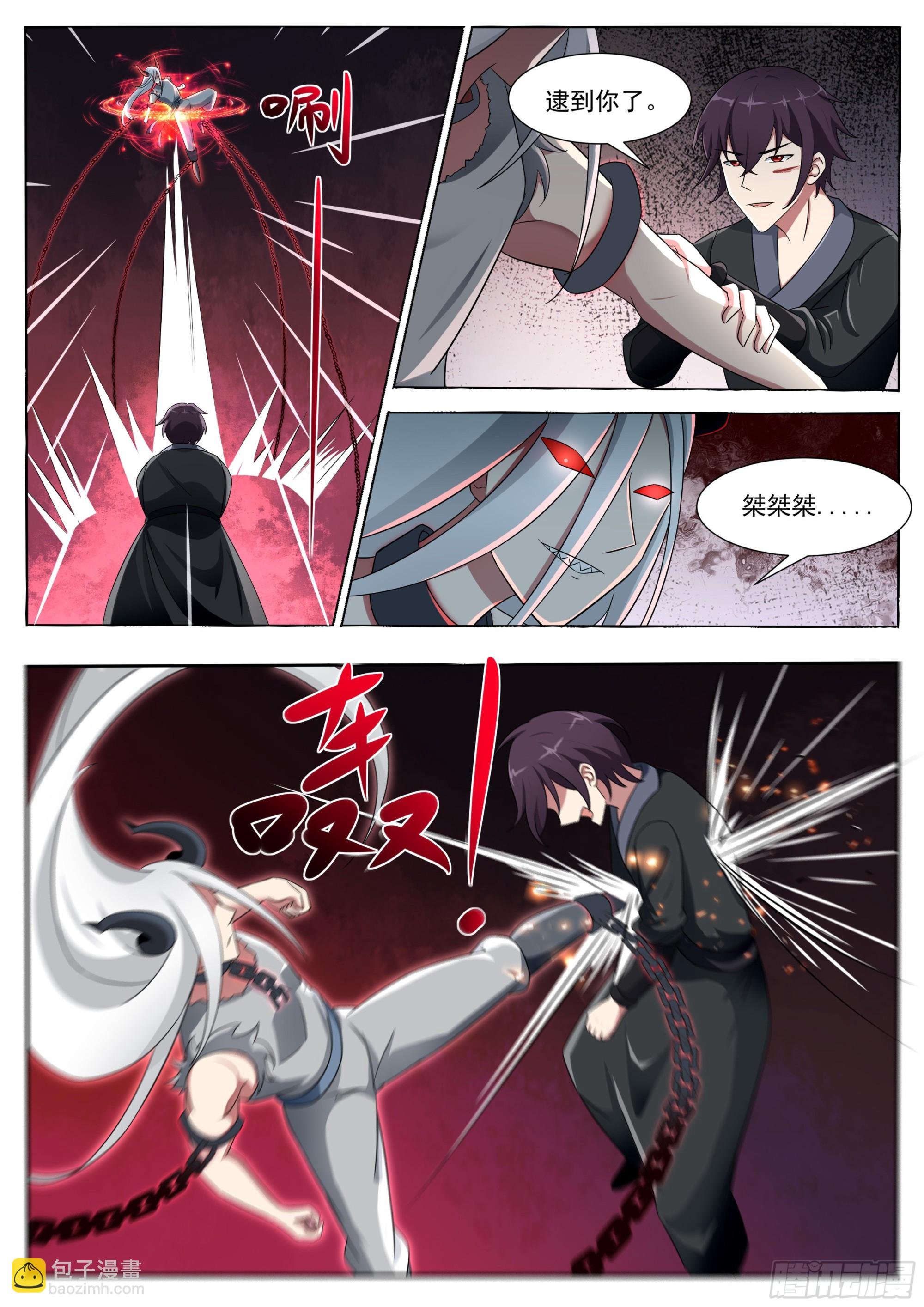 第318话 预言