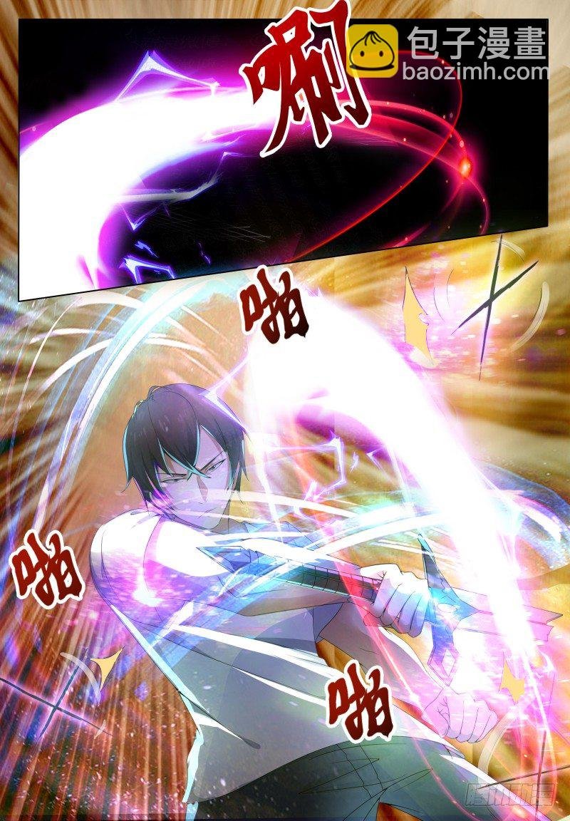 第31话 星辰剑诀