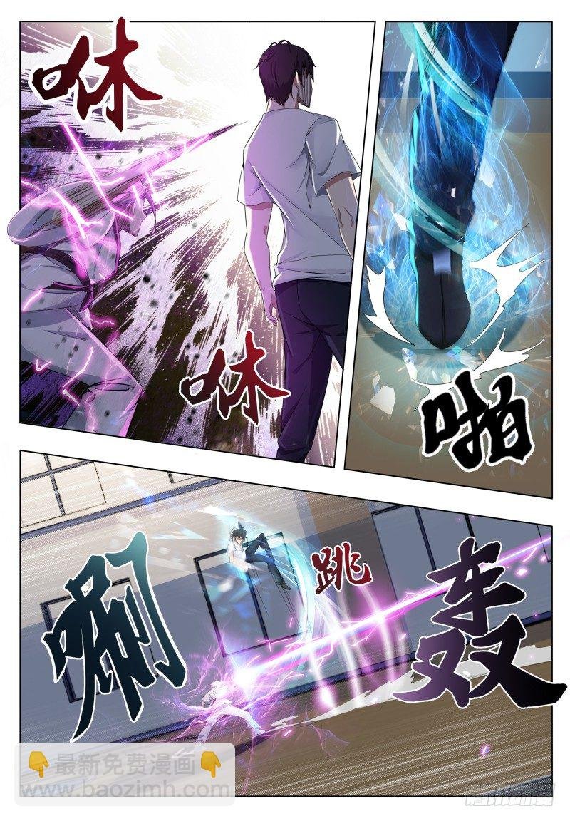 第31话 星辰剑诀
