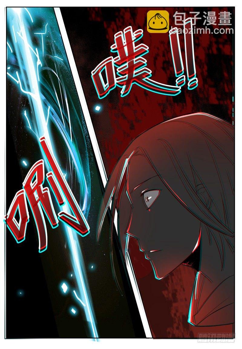 第31话 星辰剑诀