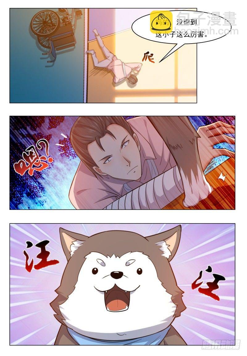 第31话 星辰剑诀