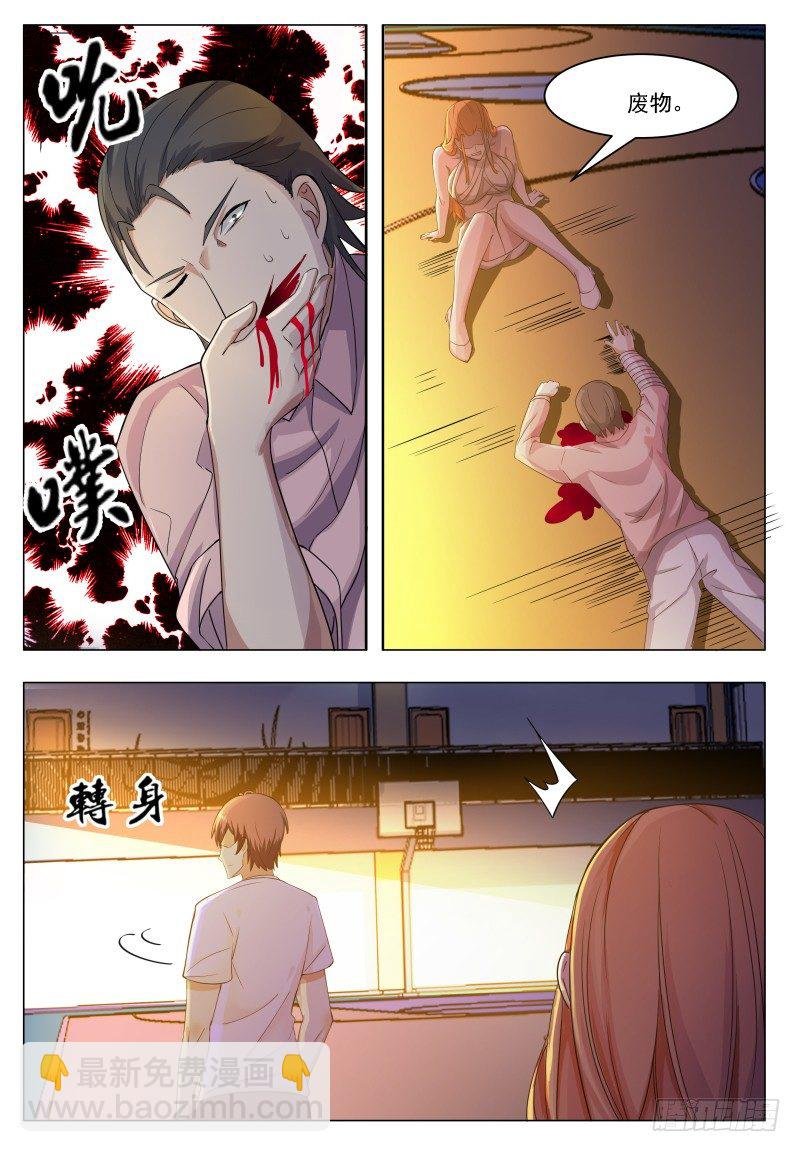 第31话 星辰剑诀