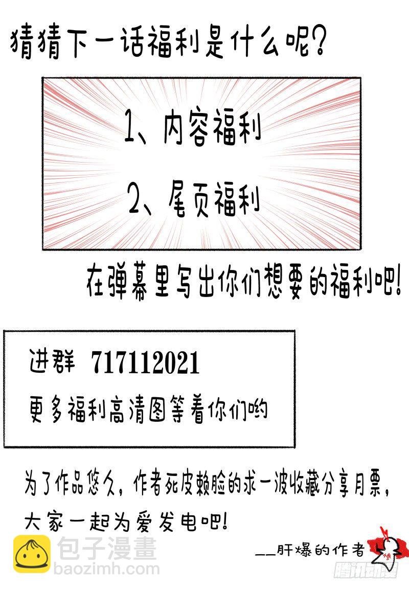第31话 星辰剑诀