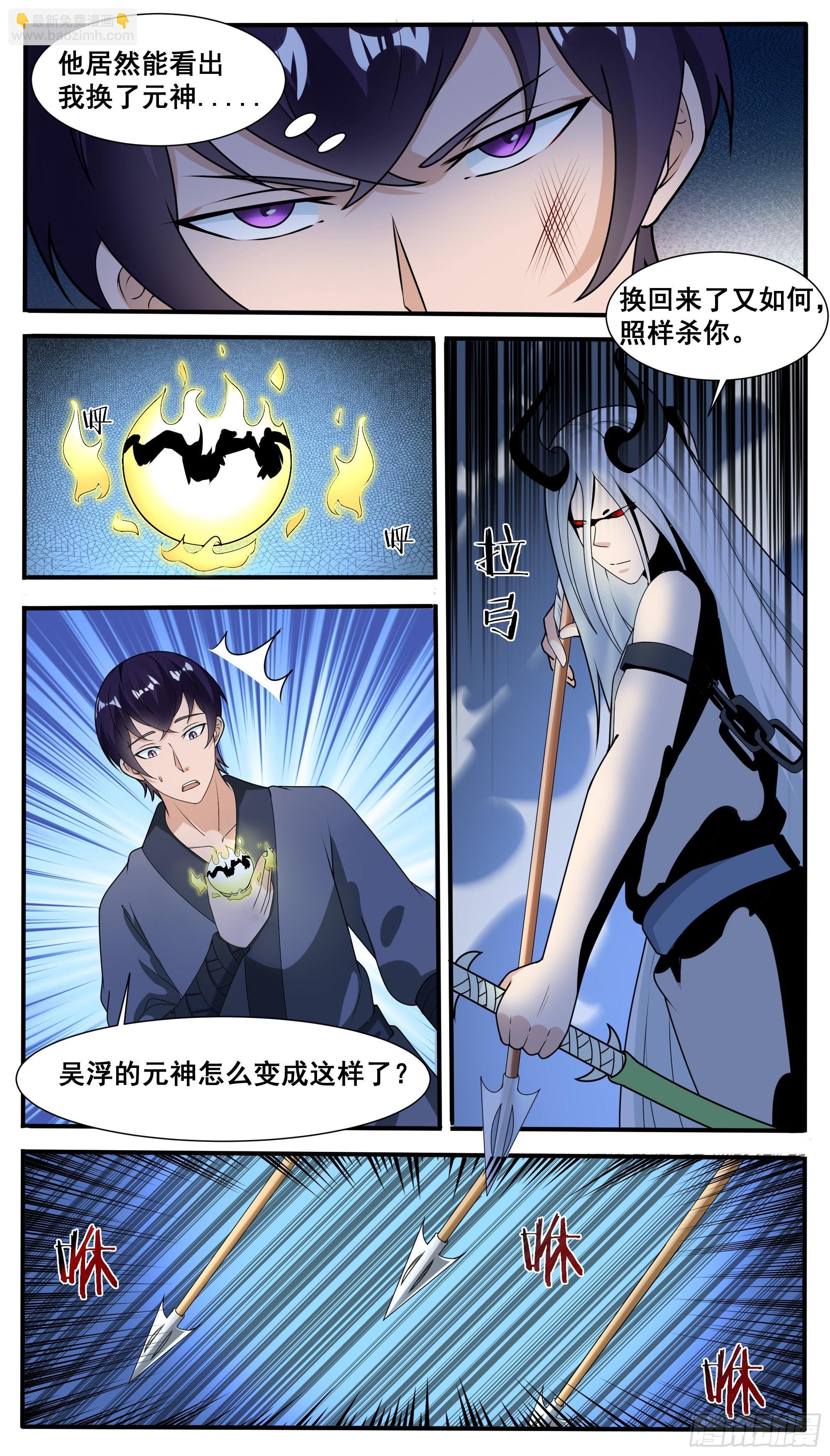 第320话 光面、暗面