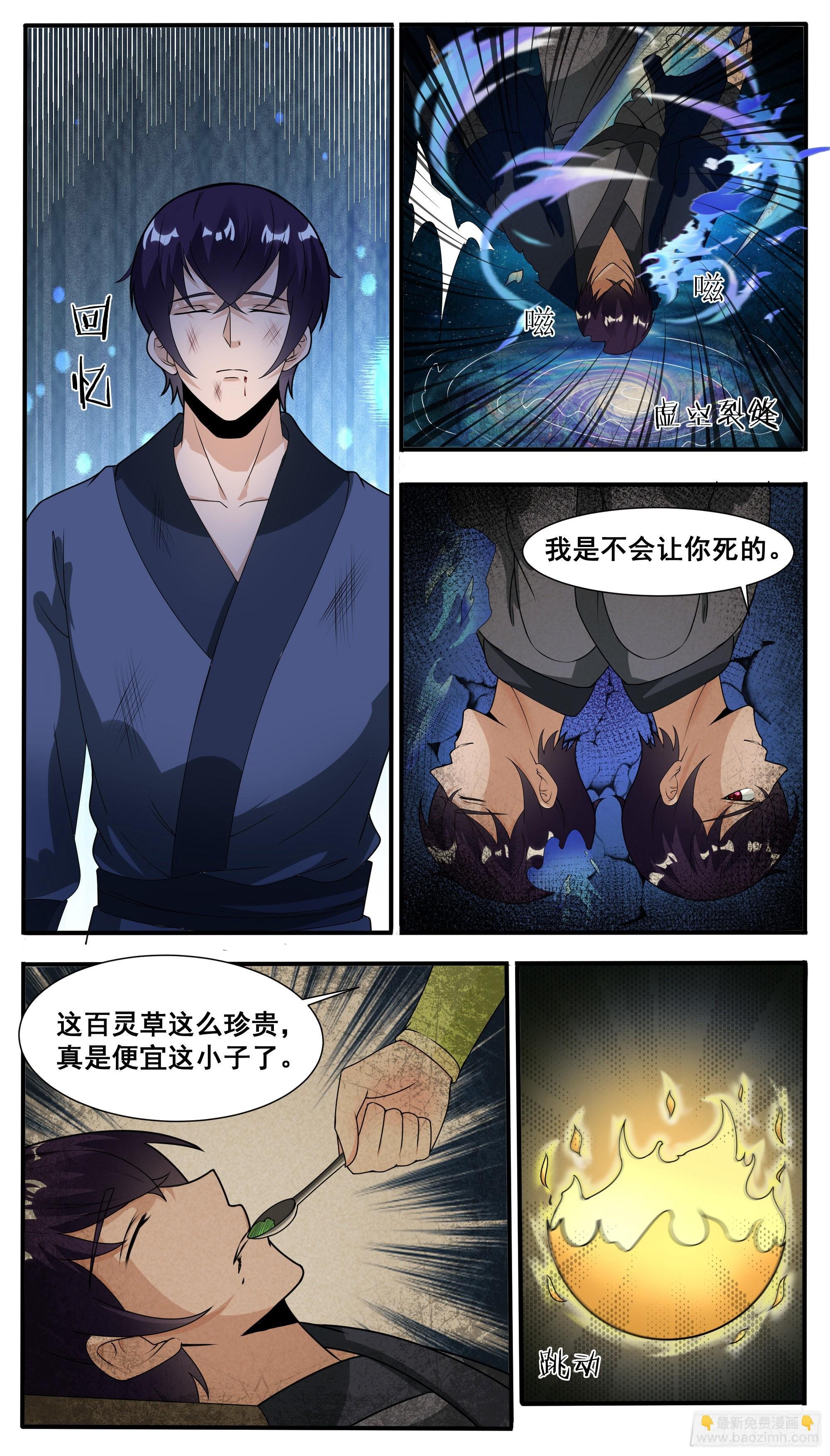 第320话 光面、暗面
