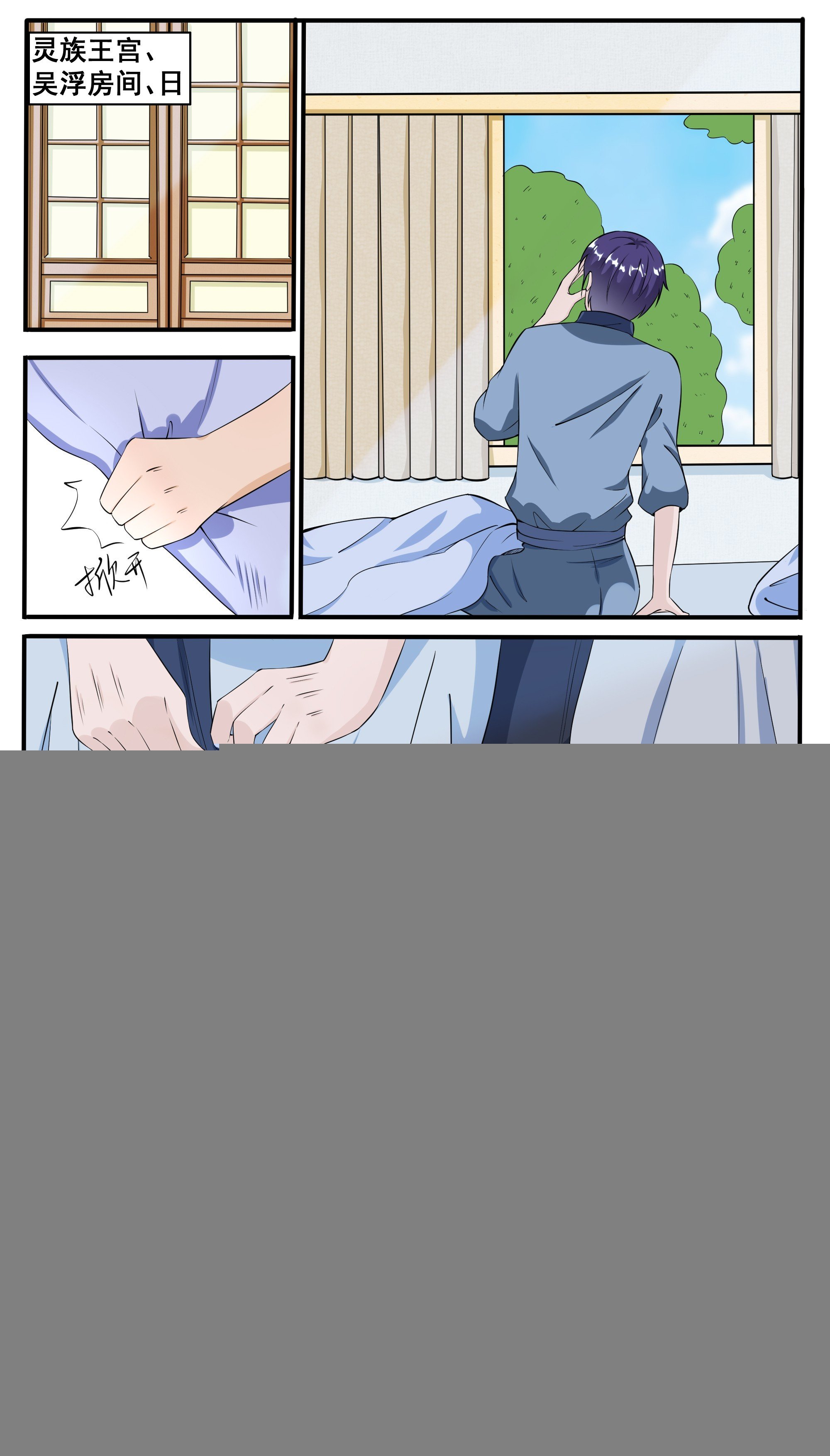 第324话 留在灵族