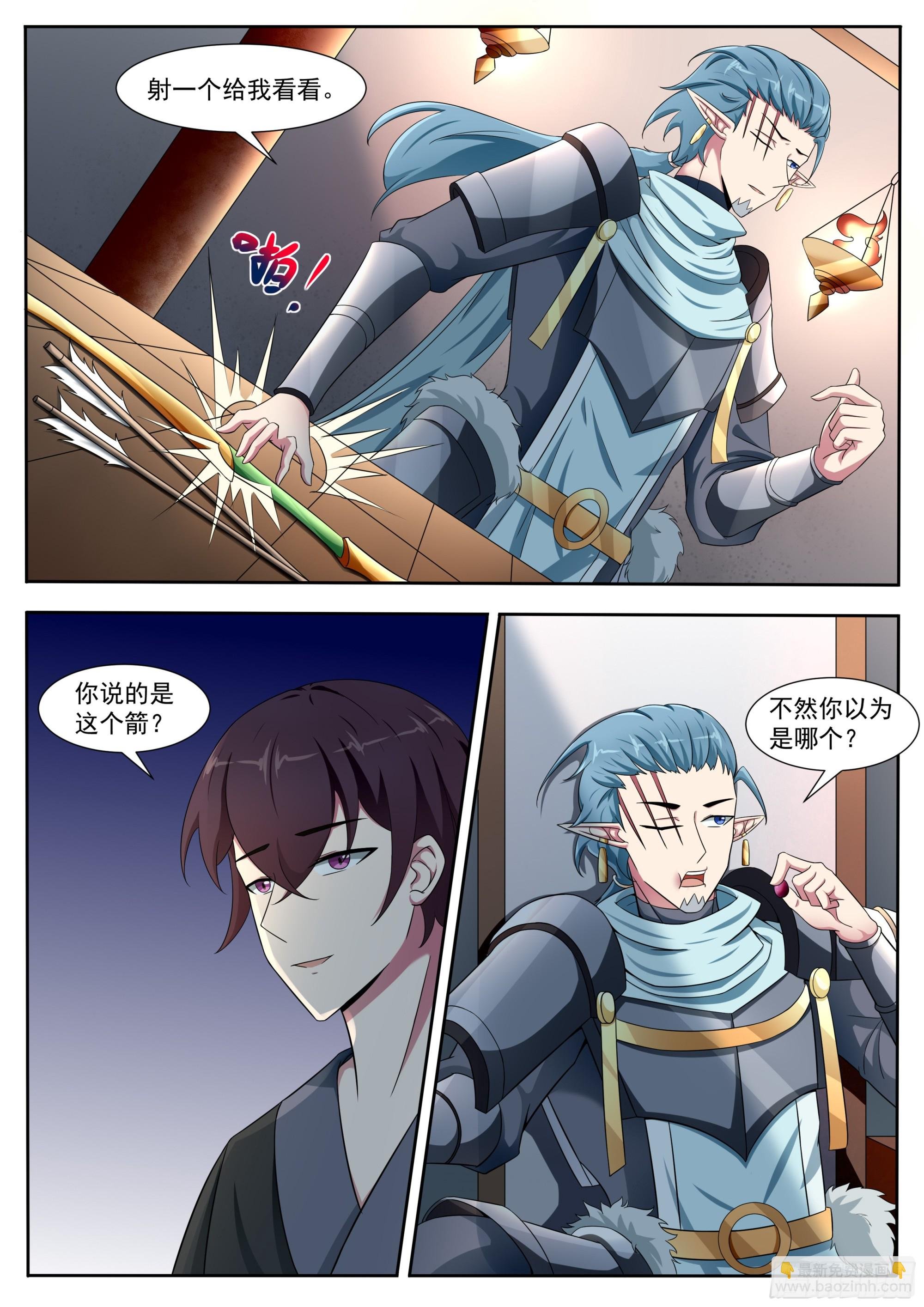 第325话 加入巨狼军