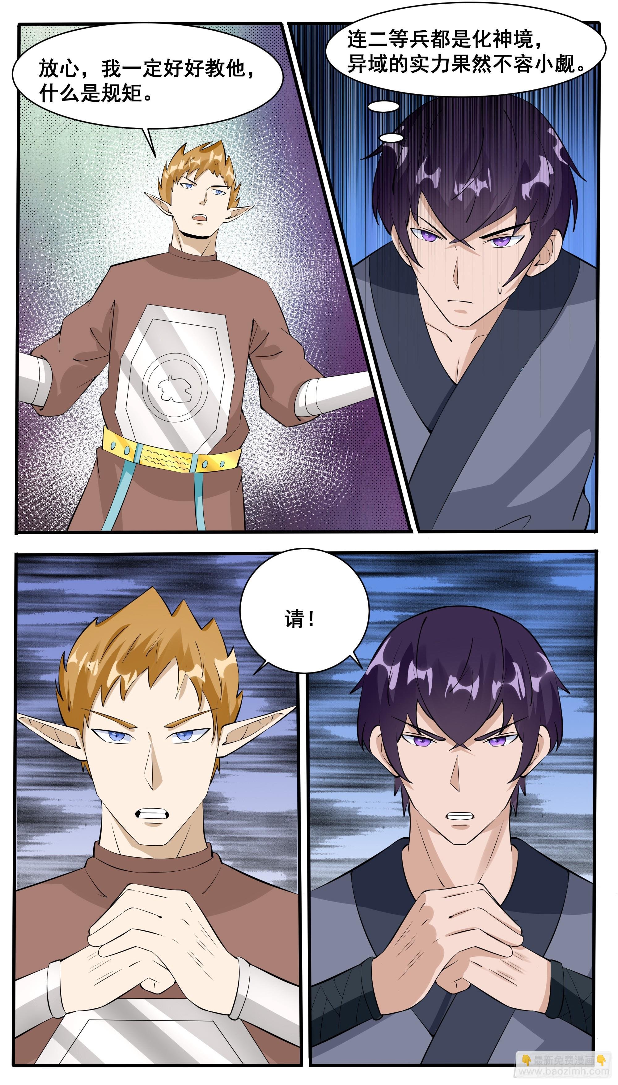 第326话 秒杀