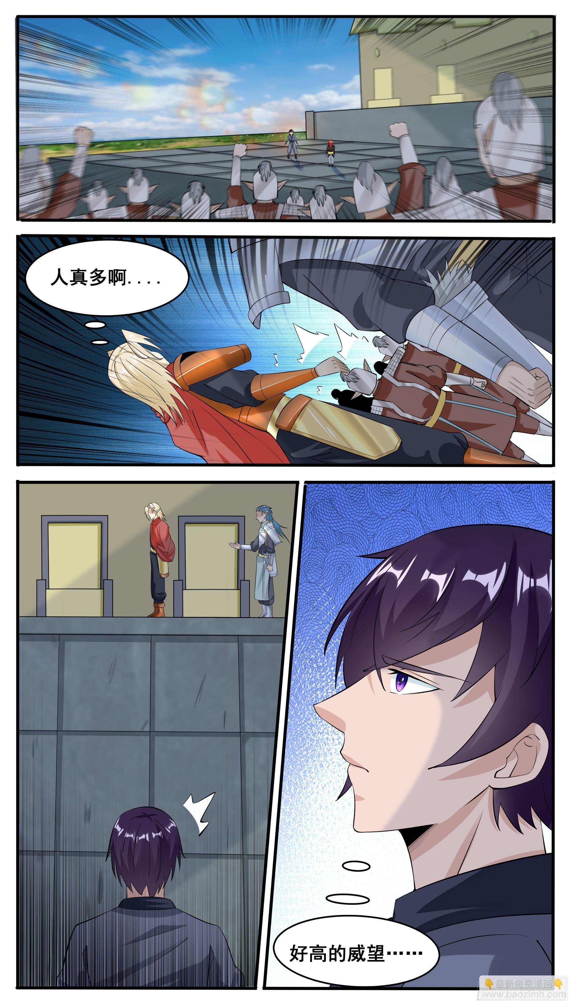 第328话 对战