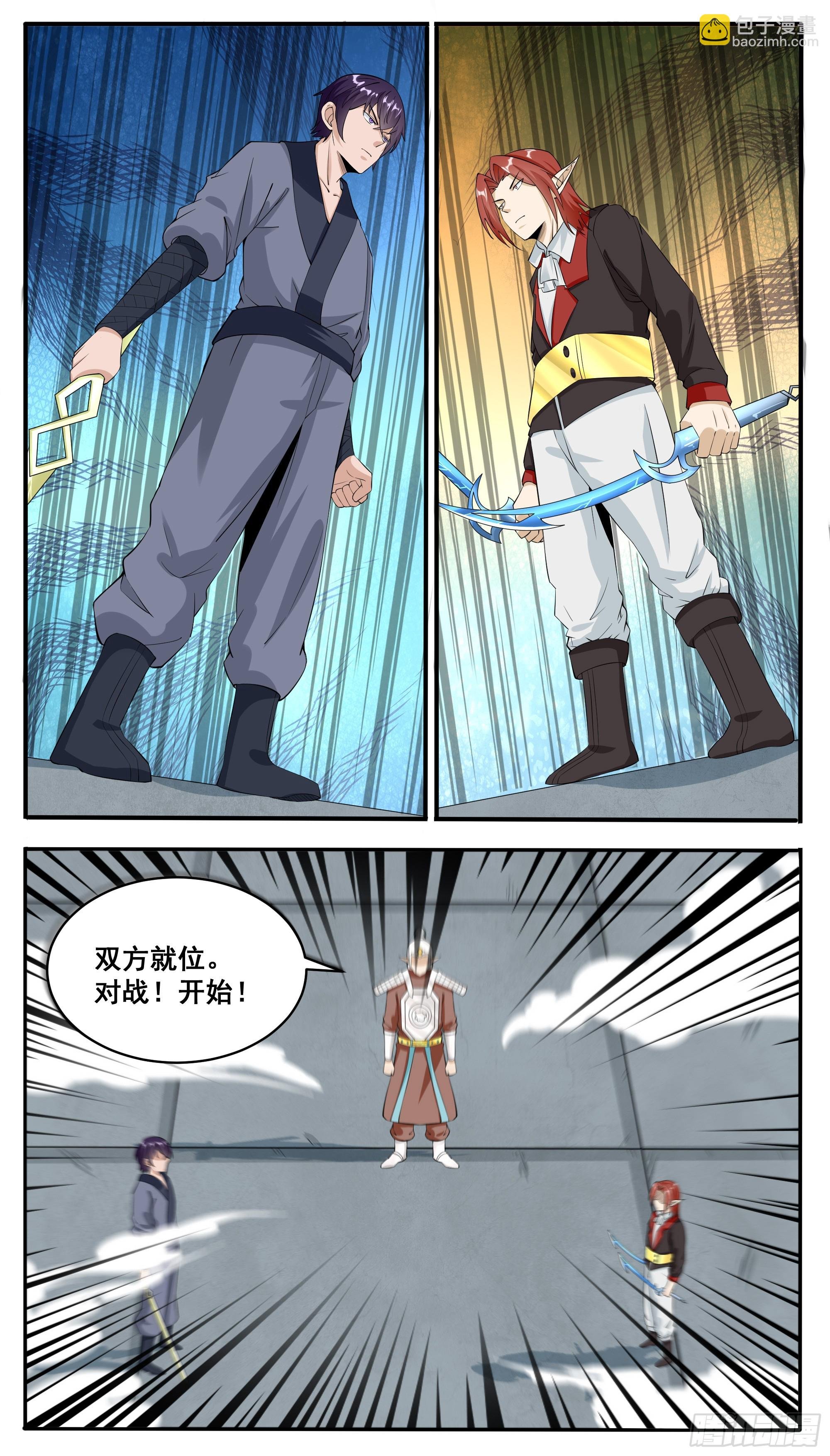 第328话 对战