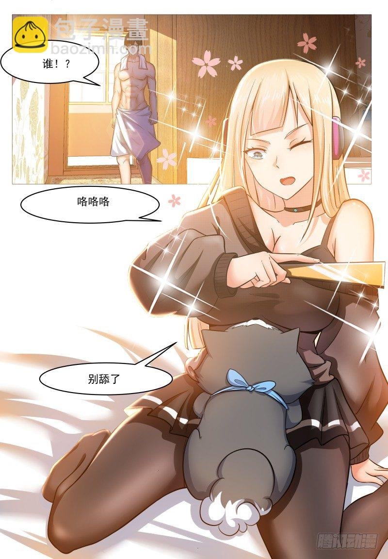 第32话 突破炼气