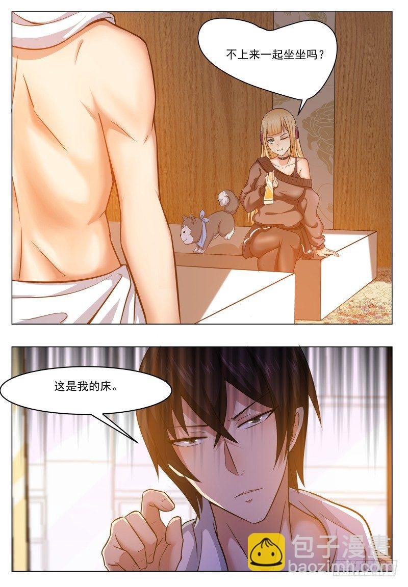 第32话 突破炼气